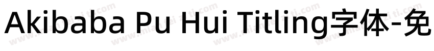 Akibaba Pu Hui Titling字体字体转换